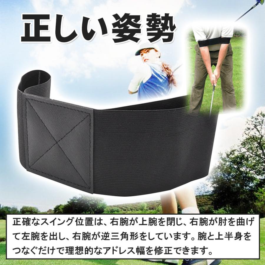 ゴルフ スイング 練習 トレーニングベルト 器具 ベルト バンド れんしゅう器具 限定タイムセール 矯正