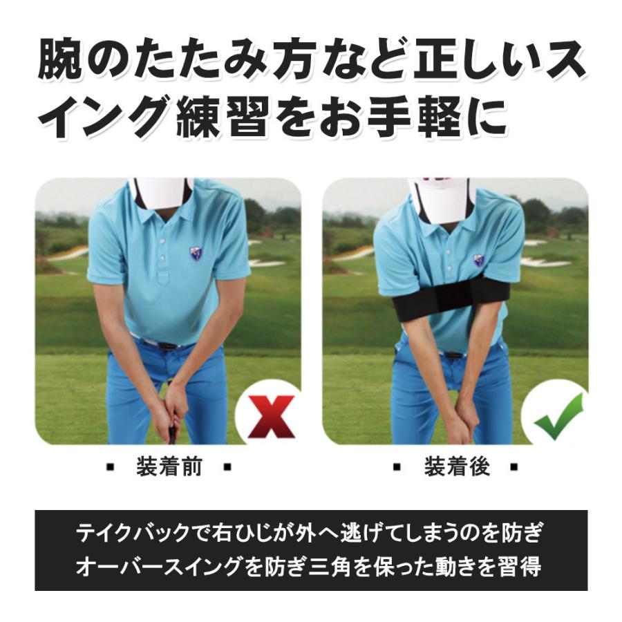 ゴルフ スイング 練習 トレーニングベルト 器具 ベルト バンド れんしゅう器具 限定タイムセール 矯正