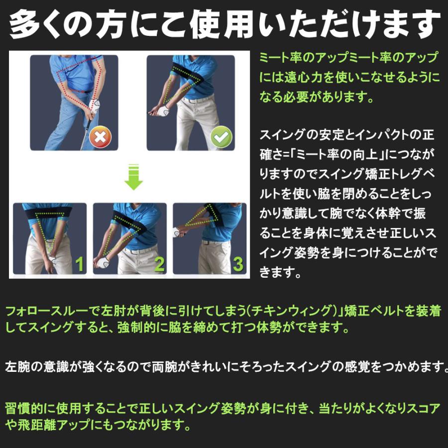 ゴルフ スイング 練習 トレーニングベルト 器具 ベルト バンド れんしゅう器具 限定タイムセール 矯正