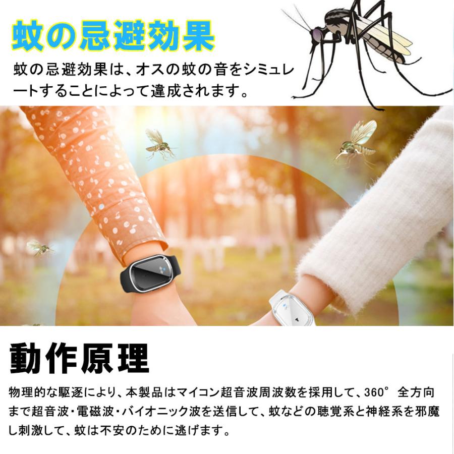 蚊除けブレス 物理蚊よけ 天然無毒無害 安心安全 環境健康 虫よけ 超音波 3モード切り替え Usb充電 長さ調節 アウトドア D5 Usb Bl S L Kのestore 通販 Yahoo ショッピング