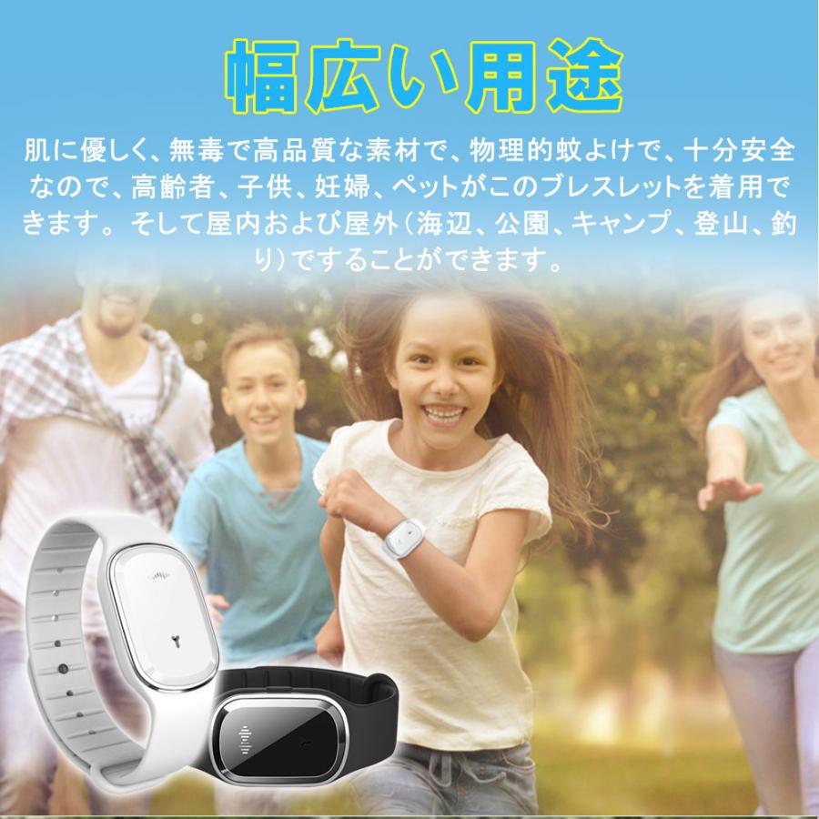 蚊除けブレス 3モード切り替え 虫除けブレス 虫よけ 蚊よけ 虫対策 天然無毒無害 キャンプ 釣り 戸外探検 子供 大人 Usb充電 D5 Usb Bl L Kのestore 通販 Yahoo ショッピング