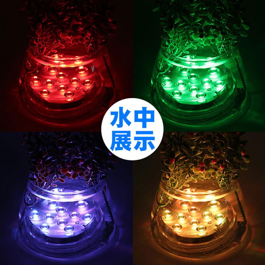 Led潜水ライト 水槽照明 リモコンライト インテリア 電池式 無線 防水 お風呂 花瓶 多彩 創意 おしゃれ D945 Led Wh L Kのestore 通販 Yahoo ショッピング