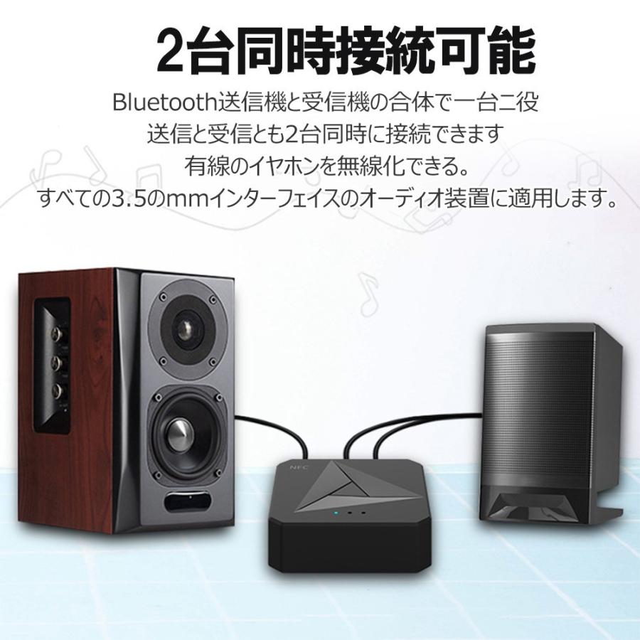 送信機 受信機 Bluetooth5 0 レシーバー トランスミッター 3 5mm端子 車載ブルートゥーススピーカー オーディオ 10m通信 高音質 ワイヤレス D950 Usb Bl S L Kのestore 通販 Yahoo ショッピング