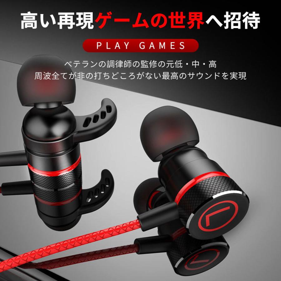 ゲーミングイヤホン 耳入れ式イヤフォン 有線イヤホン マイク付き 重低音 荒野行動 ゲーム 抗電流音 パソコン D951 Ej Bl L Kのestore 通販 Yahoo ショッピング