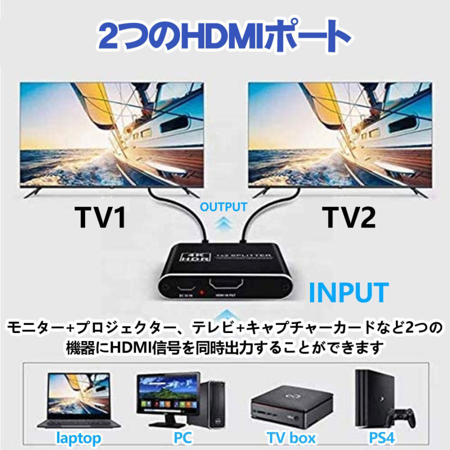 Hdmi 分配器 1入力 2画面同時出力 スプリッター アルミ合金筐体 超コンパクト 増幅能力 D955 Usb Bl L Kのestore 通販 Yahoo ショッピング