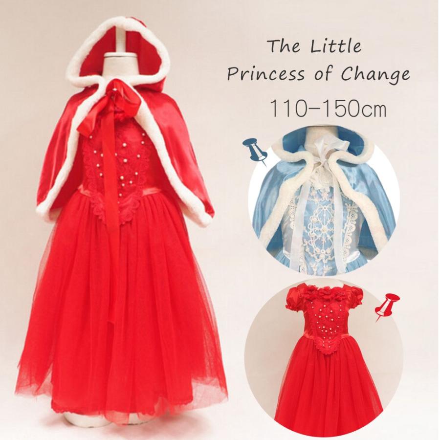 アナと雪の女王 エルサのサプライズ アナ ハロウィン 衣装 コスプレ キッズ ドレス 子供 ワンピース シンデレラ 仮装 F8008 L Kのestore 通販 Yahoo ショッピング
