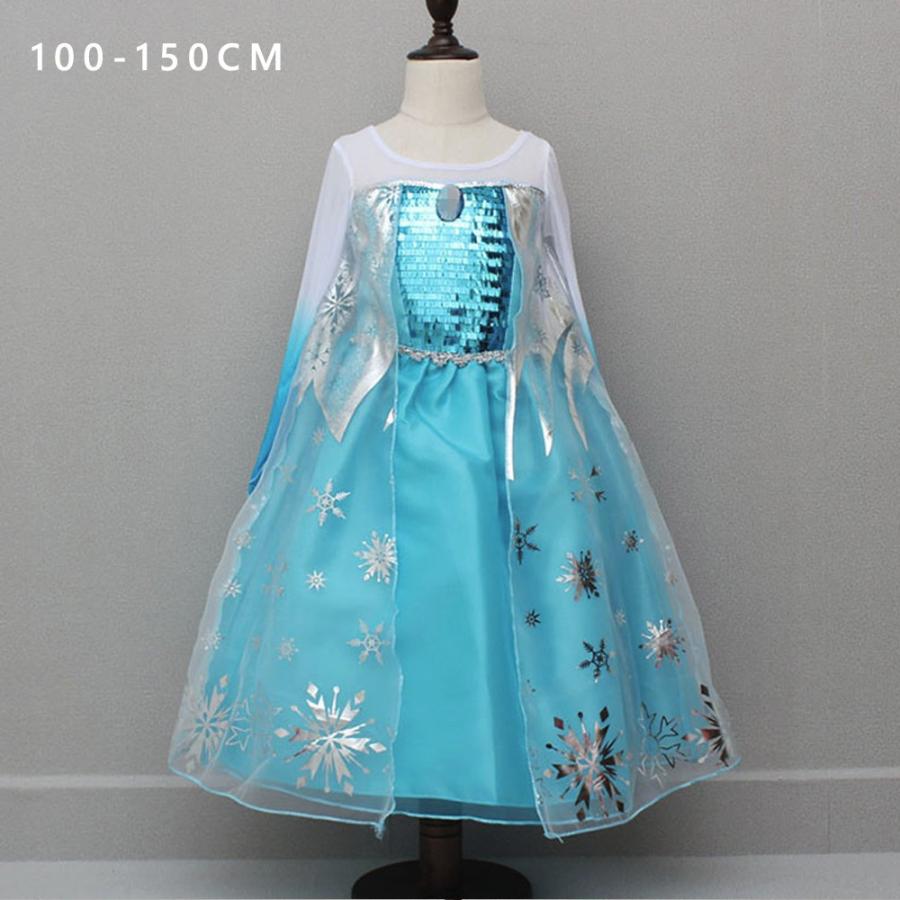 エルザドレス 子供用 ハロウィン プリンセス アナと雪の女王ワンピース 仮装 パーテイ コスプレ 子供 F8018 L Kのestore 通販 Yahoo ショッピング