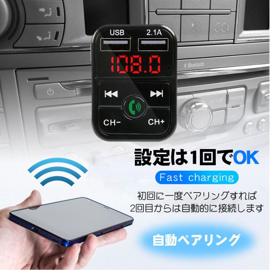 Fmトランスミッター Bluetooth 対応 Bluetoothカーアダプター ハンズフリー通話 Iphone Android Usb充電 高音質 12v 24v Fm 202 L Kのestore 通販 Yahoo ショッピング