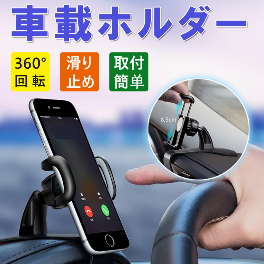 スマホホルダー 車載ホルダー 車用スマホスタンド 360度回転 ボールジョイント 片手置きとり Usb 244 L Kのestore 通販 Yahoo ショッピング