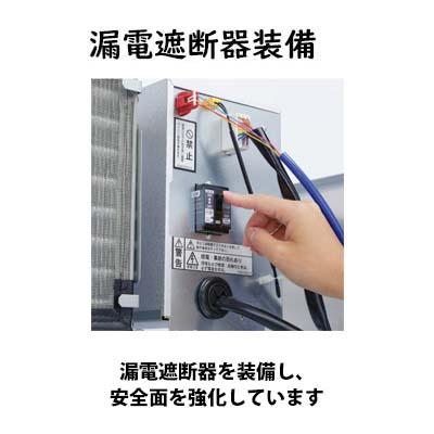 大和冷機 インバータ冷蔵庫  単相Ｖ 業務用 新品 送料無料