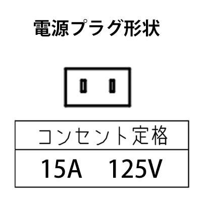 大和冷機　スライド扉小型冷蔵ショーケース　231BU-11　送料無料　業務用　新品　下置型　単相100V