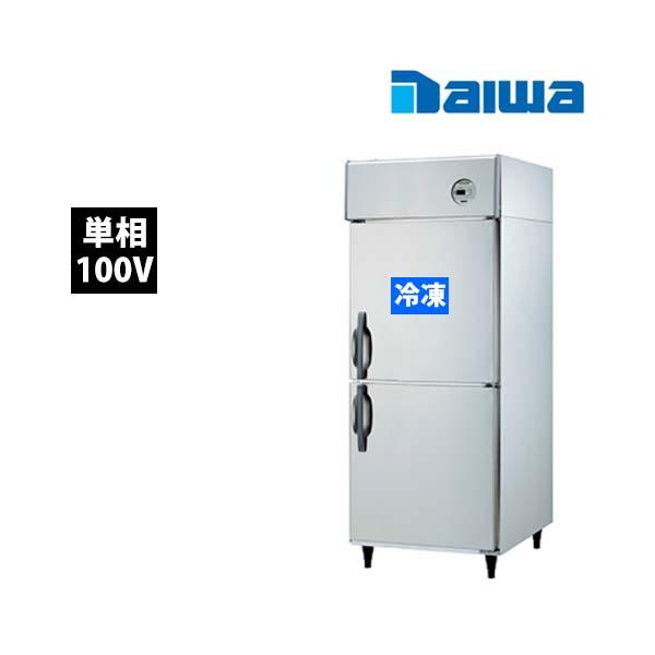 大和冷機 冷凍冷蔵庫 271LS1 旧品番 格安 価格でご提供いたします 261LS1 送料無料 単相100V 業務用 新品 2021特集 内装ステンレス