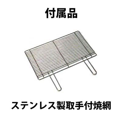 ヒゴグリラー　電気グリラー　3H-210Y　二刀流タイプ　業務用　三相200V　床置型　送料無料　新品