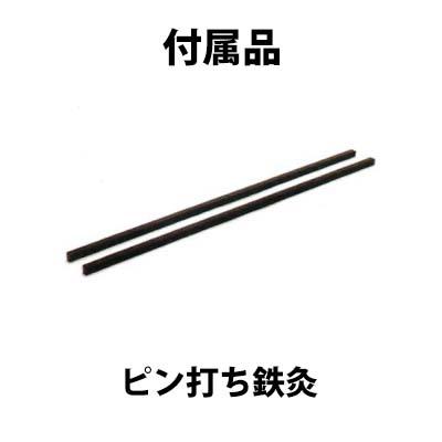 ヒゴグリラー　電気グリラー　3H-212　二刀流タイプ　三相200V　床置型　新品　業務用　送料無料