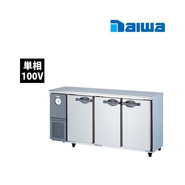 ダイワ　5061-CD-NP　台下冷蔵庫 ダイワ 5061-CD-NP 台下冷蔵庫