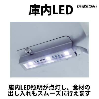 大和冷機　コールドテーブル冷凍冷蔵庫　5041S-B　単相100V 業務用 新品 送料無料｜lkitchen｜03