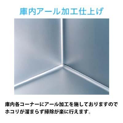 大和冷機　インバータコールドテーブル冷蔵庫　6261CD-NP-EC　センターノンピラー　単相100V 業務用 新品 送料無料 - 5