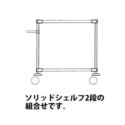 マルゼン(厨房機器) マルゼン オールマイティカート サイド マルゼン(厨房機器) マルゼン オールマイティカート サイド