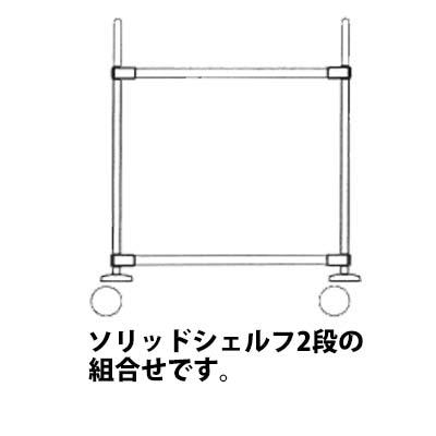 オールマイティカートトップハンドルタイプ マルゼン（厨房機器）
