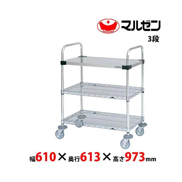 売り切れ必至 マルゼン オールマイティカート Asc30t L610sb トップハンドルタイプ棚3段w610xd613xh973業務用 新品 送料無料 最安 Blog Lonolife Com