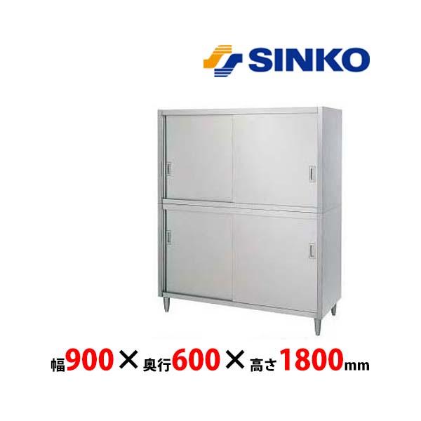 シンコー　戸棚　Ｃ-9060　C型＜片面/上下ステンレス戸＞　SUS430 業務用 新品 送料無料 | ブランド登録なし