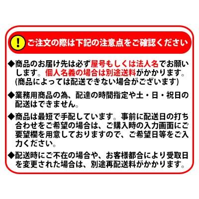 ニチワ電機　電気クレープ焼器　CM-410HW　2連　単相200Ｖ 業務用 新品 送料無料｜lkitchen｜05