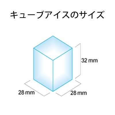 大和冷機　製氷機　DRI-65LMVF　送料無料　業務用　新品　アンダーカウンタータイプ　単相100V