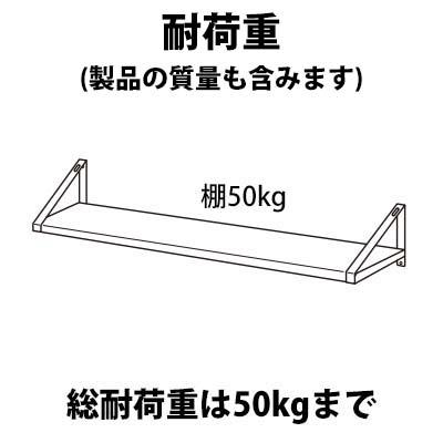 シンコー 平棚 F-18030 SUS430 業務用 新品 送料無料の画像