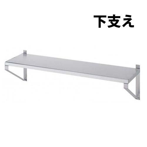シンコー 平棚 F-9025 SUS430 業務用 新品 送料無料の画像