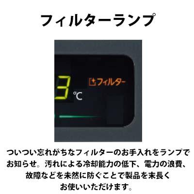 ホシザキ　テーブル形冷凍庫　FT-120SDG-1-ML　業務用　送料無料　単相100V　ワイドスルー　新品　インバーター制御搭載　内装ステンレス仕様