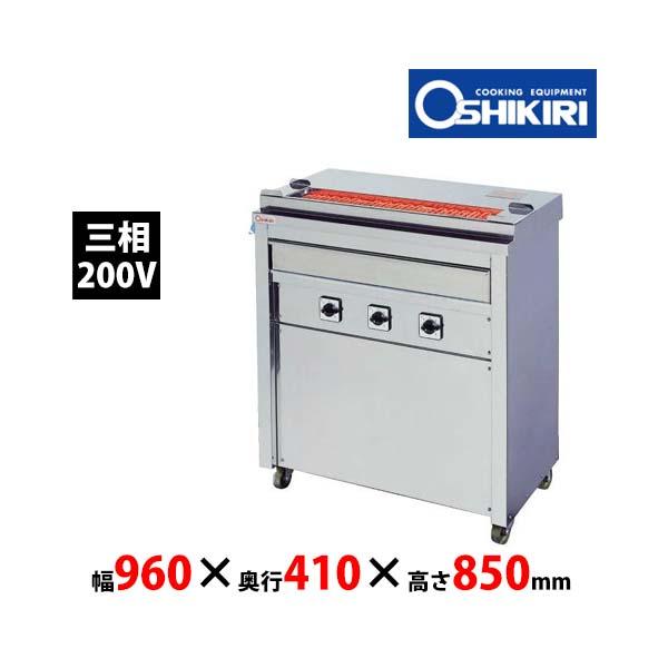 押切電機電気グリラー200v焼鳥串焼き