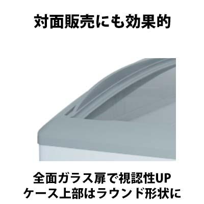 サンデン　冷凍ショーケース　GSR-1500PB　ベーシックタイプ　単相100V　新品　送料無料　業務用