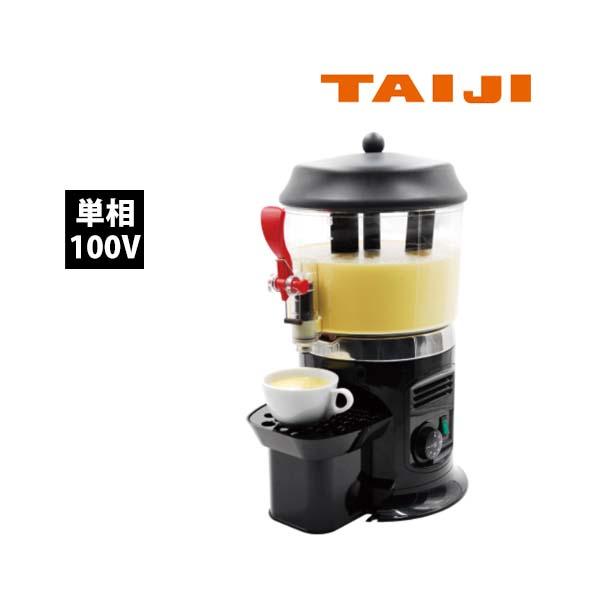 タイジ　ホットスープディスペンサー　HSD-5　単相100V 業務用 新品 送料無料 | 