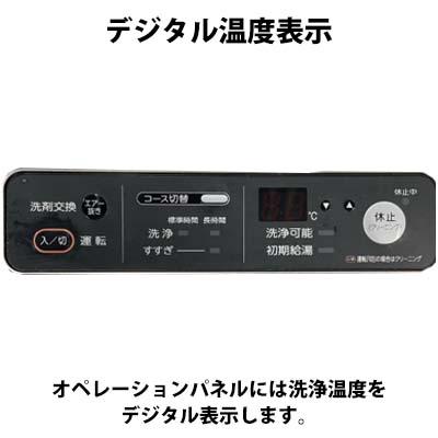 ホシザキ　食器洗浄機　トップドアタイプ　JWE-400FUB　貯湯タンク内蔵型　単相100V　業務用　新品　送料無料