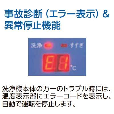 マルゼン　食器洗浄機　ドアタイプ　MDDGHB8EL　ハイカロリーガスブースター一体式　新品　業務用　三相200V　送料無料