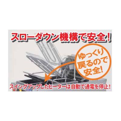 マルゼン　電気オートリフトフライヤー　MEF-5TLE　一槽式　卓上タイプ　単相200V 業務用 新品 送料無料