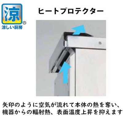 マルゼン(厨房機器) マルゼン 涼厨ガスフライヤー MGF-CE16 一 マルゼン(厨房機器) マルゼン 涼厨ガスフライヤー MGF-CE16 一