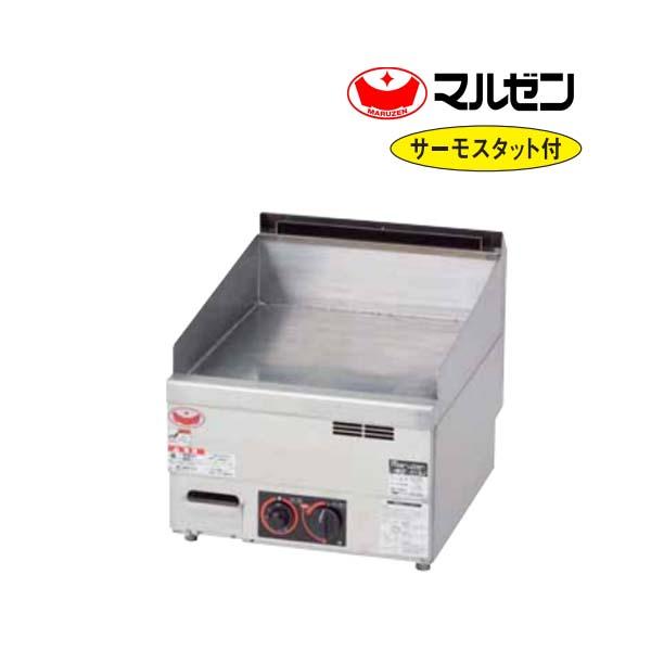 人気No.1/本体 Lキッチンドットコムマルゼン ガスグリドル MGG-044TB