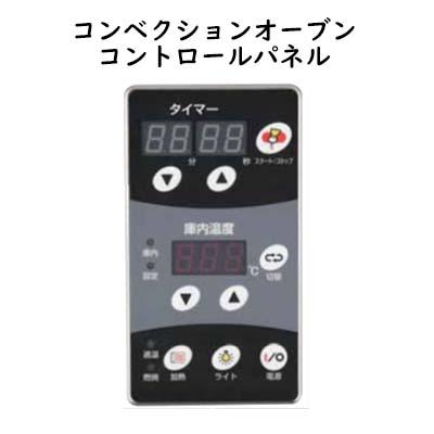 マルゼン　パワークック　ガスレンジ　新品　送料無料　業務用　MGRX-2412F　バーナー10口