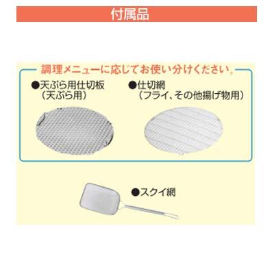 マルゼン(厨房機器) マルゼン IH丸型フライヤー MIF-500 三相 マルゼン(厨房機器) マルゼン IH丸型フライヤー MIF-500 三相