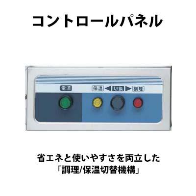 マルゼン　電気ゆで麺機　MREY-04　三相200V 業務用 新品 送料無料 - 2