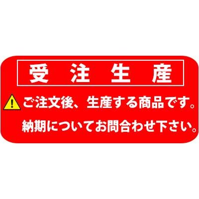 受注生産　マルゼン　ガス蒸し器　MUS-055SD　セイロタイプ　セイロ昇降機仕様　吹出口1　軟水器無し 業務用 新品 送料無料｜lkitchen｜04