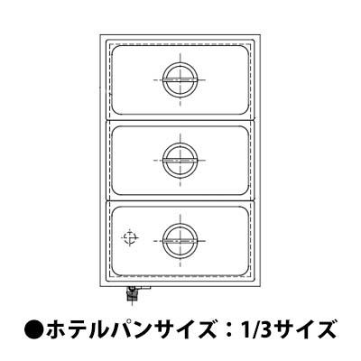 タニコー 電気式ウォーマー N-TCW-3555E-3 縦置タイプ 単相100V 業務用 