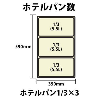 アンナカ　ウォーマーポット　NWL-870VC　タテ型　単相100V　業務用 新品 送料無料｜lkitchen｜03