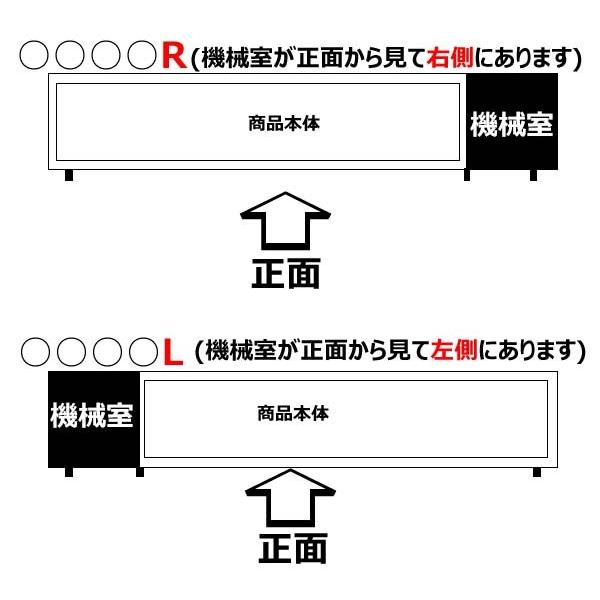 大穂製作所　ネタケース　OH角型-Sc-1800L　スタンダードタイプ　機械室左側　単相100V 業務用 新品 送料無料