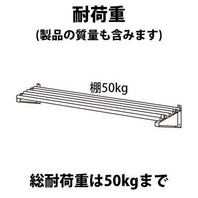 シンコー パイプ棚 P-18030 SUS430 業務用 新品 送料無料の画像