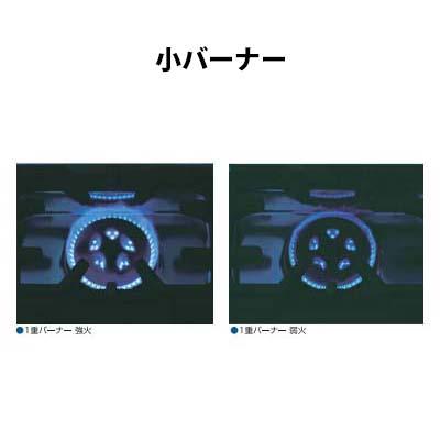 マルゼン　NEW　パワークック　ガスレンジ　RGR-0973D　バーナー3口　新品　送料無料　業務用