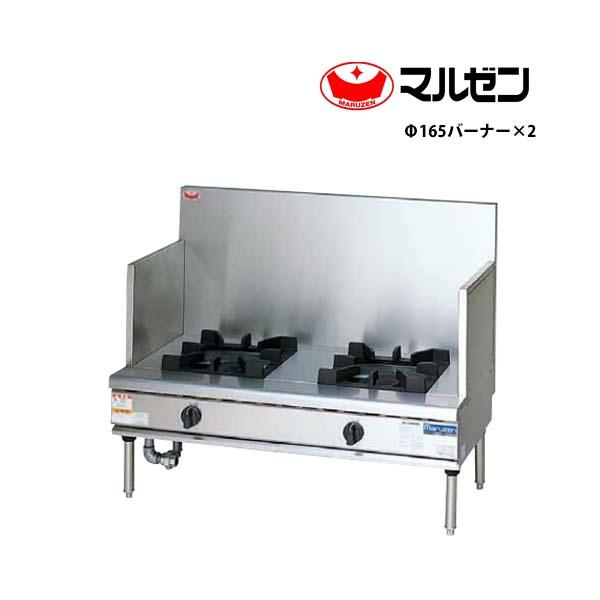 マルゼン NEW パワークック スープレンジ RGS-126D バーナー2口 業務用 