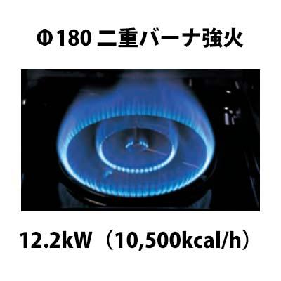 タニコー タニコー ガステーブル S-TGT-90 クランスシリーズ タニコー タニコー ガステーブル S-TGT-90 クランスシリーズ