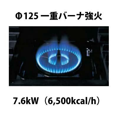 タニコー タニコー ガステーブル S-TGT-90 クランスシリーズ タニコー タニコー ガステーブル S-TGT-90 クランスシリーズ